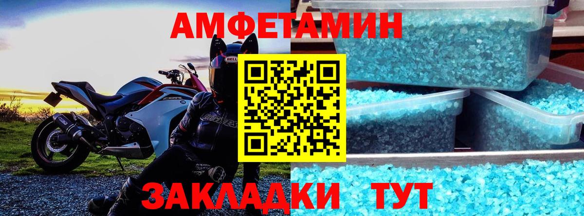 omg ссылки  АМФЕТАМИН 97%  Вход с VPN  АМФ  Киров  Амфетамин 