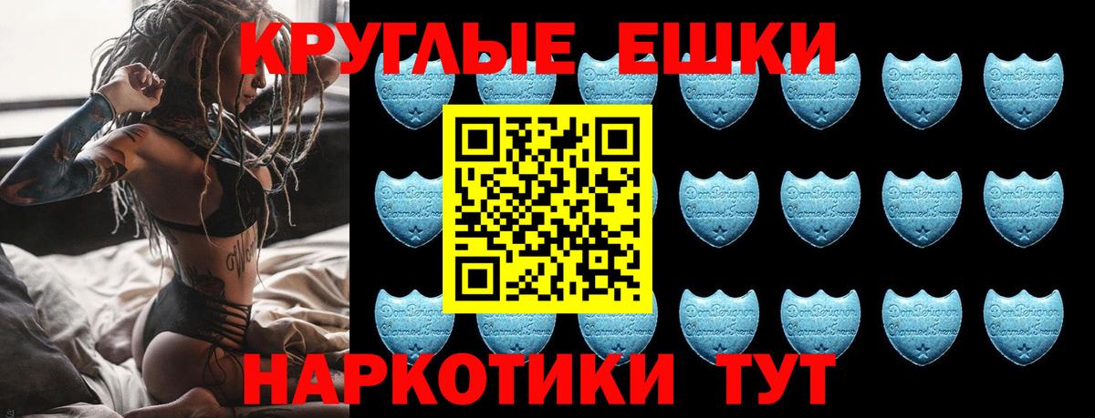 ЭКСТАЗИ mix Киров