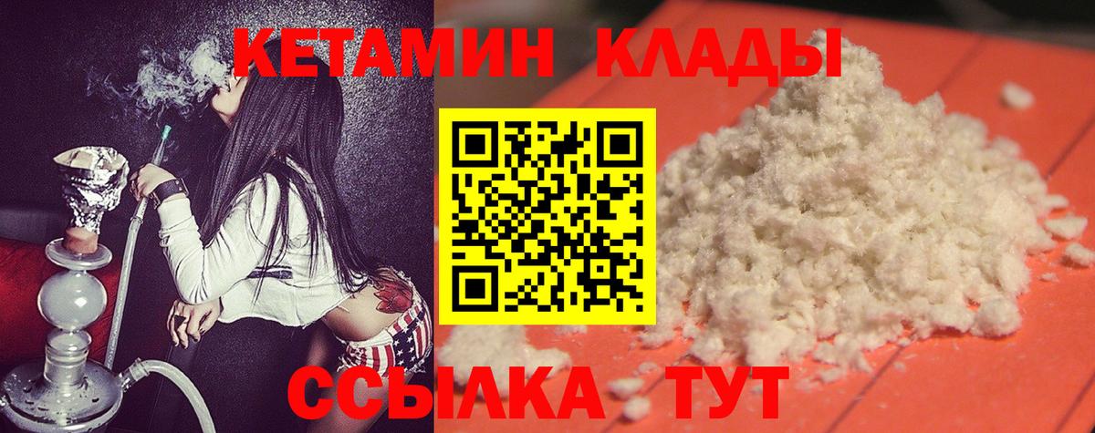 Cocaine  Киров  Вход с VPN  ГАШ  Экстази  НБОМе  Гашиш  МЕФ   Бошки Шишки 