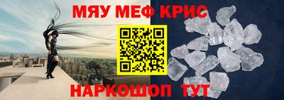круглые Беслан