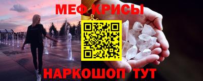 MDMA Бийск