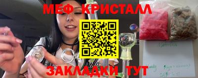 MDMA Бийск