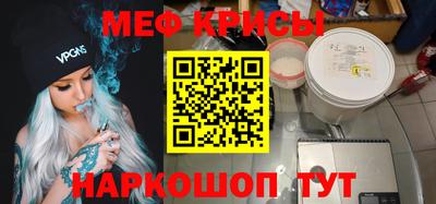 круглые Беслан