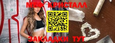 амфетамин Берёзовский