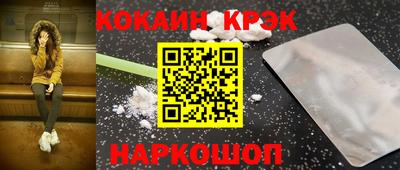 круглые Беслан