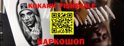 амфетамин Берёзовский