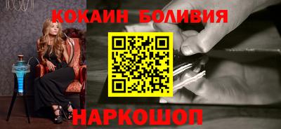 круглые Беслан