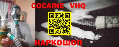 круглые Беслан
