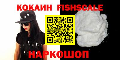 круглые Беслан