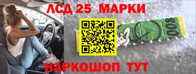 круглые Беслан