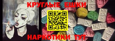 MDMA Бийск