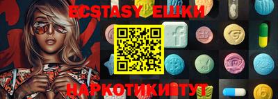 амфетамин Берёзовский