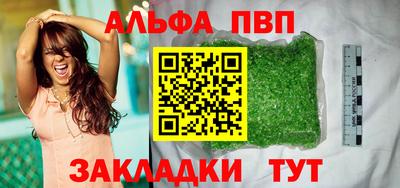 MDMA Бийск