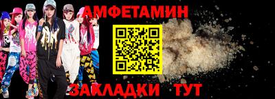 круглые Беслан