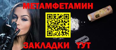 круглые Беслан