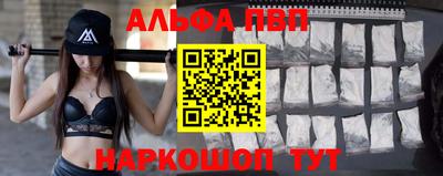 MDMA Бийск