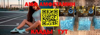 круглые Беслан