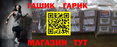 круглые Беслан