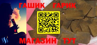 круглые Беслан