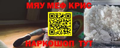 MDMA Бийск