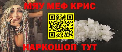 MDMA Бийск