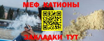 круглые Беслан