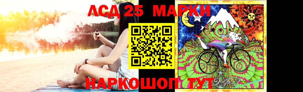 Лсд 25 экстази кислота Киров