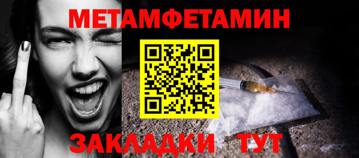 Первитин Декстрометамфетамин 99.9% Киров
