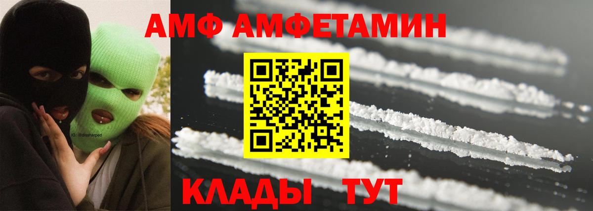 Метамфетамин  Метамфетамин кристалл  Вход с VPN  Метамфетамин кристалл  Киров 