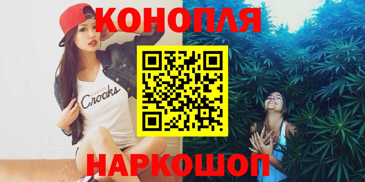 Конопля индика Киров