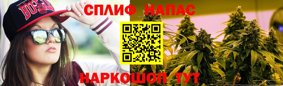 Киров  Шишки марихуана конопля  Канабис семена  Шишки марихуана AK-47  Вход с VPN 